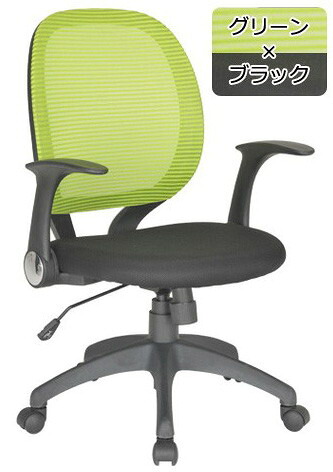 【直送品】【北海道九州沖縄離島不可品】【法人専用 割引不可】オフィスチェア free arm フリーアーム グリーン&times;ブラック kg76112gn【割引不可品】｜ヘルシー救急ＢＯＸ