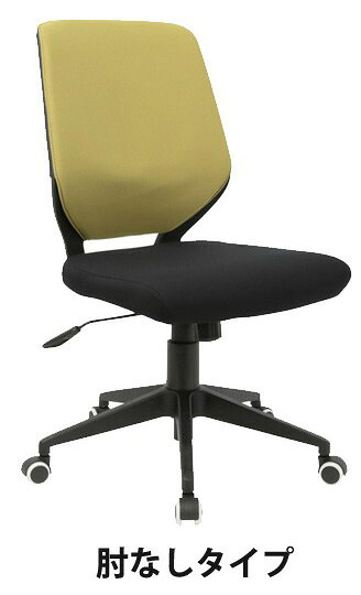 【直送品】【北海道九州沖縄離島不可品】【法人専用 割引不可】オフィスチェア Change チェンジ　ブラックフレーム オリーブ×ブラック 肘なし kg76051gn【割引不可品】