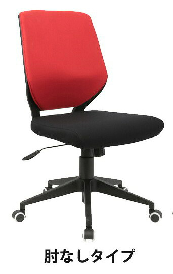【直送品】【北海道九州沖縄離島不可品】【法人専用 割引不可】オフィスチェア Change チェンジ　ブラックフレーム レッド×ブラック 肘なし kg76051rd【割引不可品】