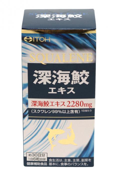 【4個セット】【大感謝価格】深海鮫エキスB 180粒×4個セット
