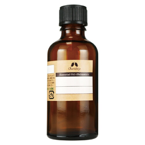 【大感謝価格 】カリス成城 コパイバ 50ml
