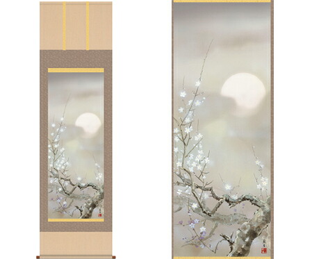 【大感謝価格 】掛軸 宵桜 吉井蘭月 筆 K10666