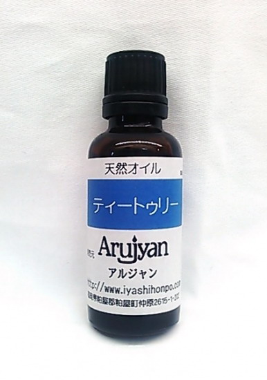 【2個セット】【大感謝価格】ティートゥリー 30ml【ヘルシ価格】