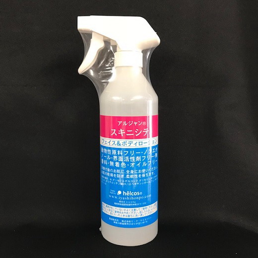 【2個セット】【大感謝価格】アルジャン スキニシテ 500ml【ヘルシ価格】 11,943円