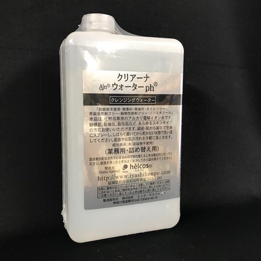 【2個書き割り】【大有りがたさ通貨価値】Ajn クリアーナウォーターPh 1000mL【ヘルシ通貨価値】