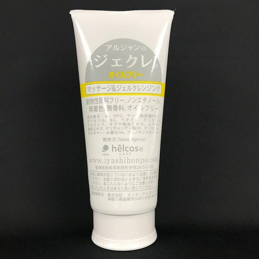 楽天市場】【即納】【大感謝価格】アルジャン ジェクレ 300g 