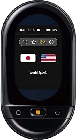 楽天市場】《KINGJIM(キングジム)》 翻訳機 対話型翻訳機 「ワールド