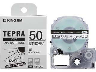 【2個セット】【大感謝価格 】キングジム KING JIM テプラPRO テープカートリッジ 屋外に強いラベル 白 黒文字 SS50KV｜ヘルシー救急ＢＯＸ