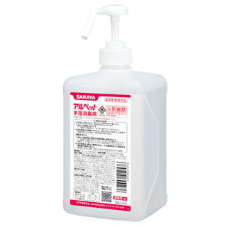 【ヘルシ価格】【10個セット】【医薬部外品】アルペット手指消毒用 1000ml×10個セット【返品キャンセル不可品】【割引不可品】