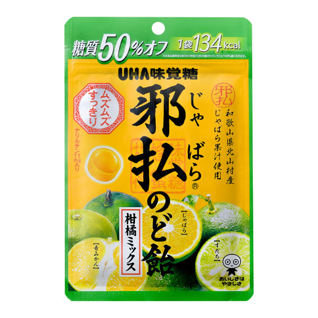 楽天市場】邪払のど飴柑橘ミックス 72g UHA味覚糖【RH】 : そうごう