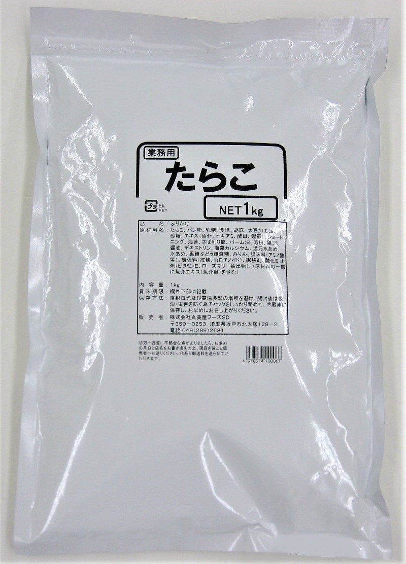 調味料 直送品 ふりかけ たらこ1kg 5個セット ヘルシー救急ｂｏｘ食品 丸美屋フーズ 5個セット 調味料 ふりかけ たらこ たらこ ヘルシ価格