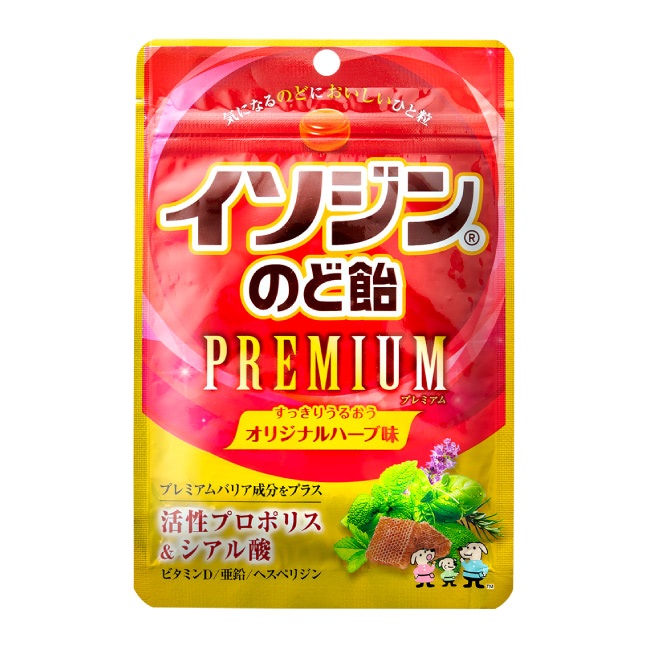 72個セット イソジンのど飴premiumオリジナルハーブ味 70gx72個セット ヘルシ価格 スイーツ のどあめ のど飴 スイーツ のどあめ のど飴 70gx72個セット 酸味料 Hitsk9 Net