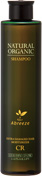 1000円ポッキリ【あす楽対応】在庫処理決算セール『アブリーゼ ナチュラルオーガニック シャンプー CR 260ｍｌ』（割引不可）本州は送料無料