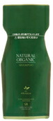 『アブリーゼ ナチュラルオーガニック シャンプー SR 600ｍｌ レフィル 詰替え用』（割引不可）美容 コスメ ヘアケア シャンプー『アブリーゼ ナチュラルオーガニック シャンプー SR 600ｍｌ レフィル 詰替え用』