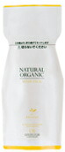 『アブリーゼ ナチュラルオーガニック ヘアパックCR 600ｇ レフィル 詰替え用』（割引不可）美容 コスメ ヘアケア ヘアパック トリートメント『アブリーゼ ナチュラルオーガニック ヘアパックCR 600ｇ レフィル 詰替え用』