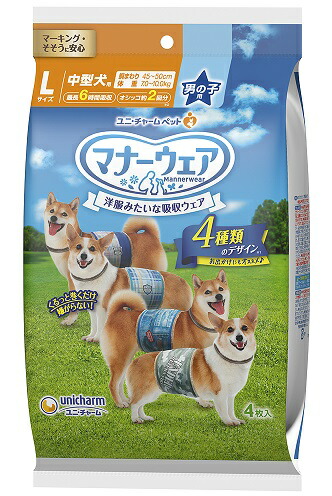 個セット マナーウェア男の子用 Lサイズ 4種のデザインパック 4枚x個セット ヘルシ価格 ペットグッズ 犬用品 トイレ用品 マナーパンツ おむつ 中型犬用 Arganita Tn