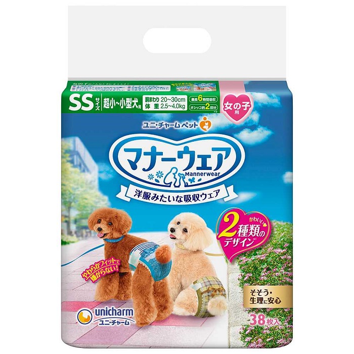 高額売筋 マナーウェア 女の子用 Ss 38枚 ベージュチェック デニムx8個セット ペットグッズ 犬用品 トイレ用品 マナーパンツ おむつ 超小型犬 小型犬用 Fucoa Cl