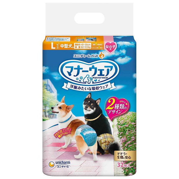 96 Off マナーウェア 女の子用 L 32枚 ベージュチェック デニムx8個セット ペットグッズ 犬用品 トイレ用品 マナーパンツ おむつ 中型 犬用 Fucoa Cl