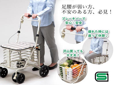 カート シルバーカー 腰かけ付カート シルバーカー K 割引不可品 腰掛付きカート 手押し車 介護 高齢者 ショッピングカート 高品質の激安