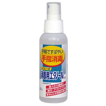 【60個セット】【医薬部外品】消毒用エタノールＡケンエ－ 100mlx60個セット【ヘルシ価格】 医薬部外品 手指 皮膚 洗浄 消毒 エタノール スプレー ウイルス対策