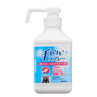 個セット 医薬部外品 手ピカスプレー スプレー付き 4mlx個セット ヘルシ価格 医薬部外品 手指 皮膚 洗浄 消毒 アルコールスプレー ウイルス対策 Cdm Co Mz