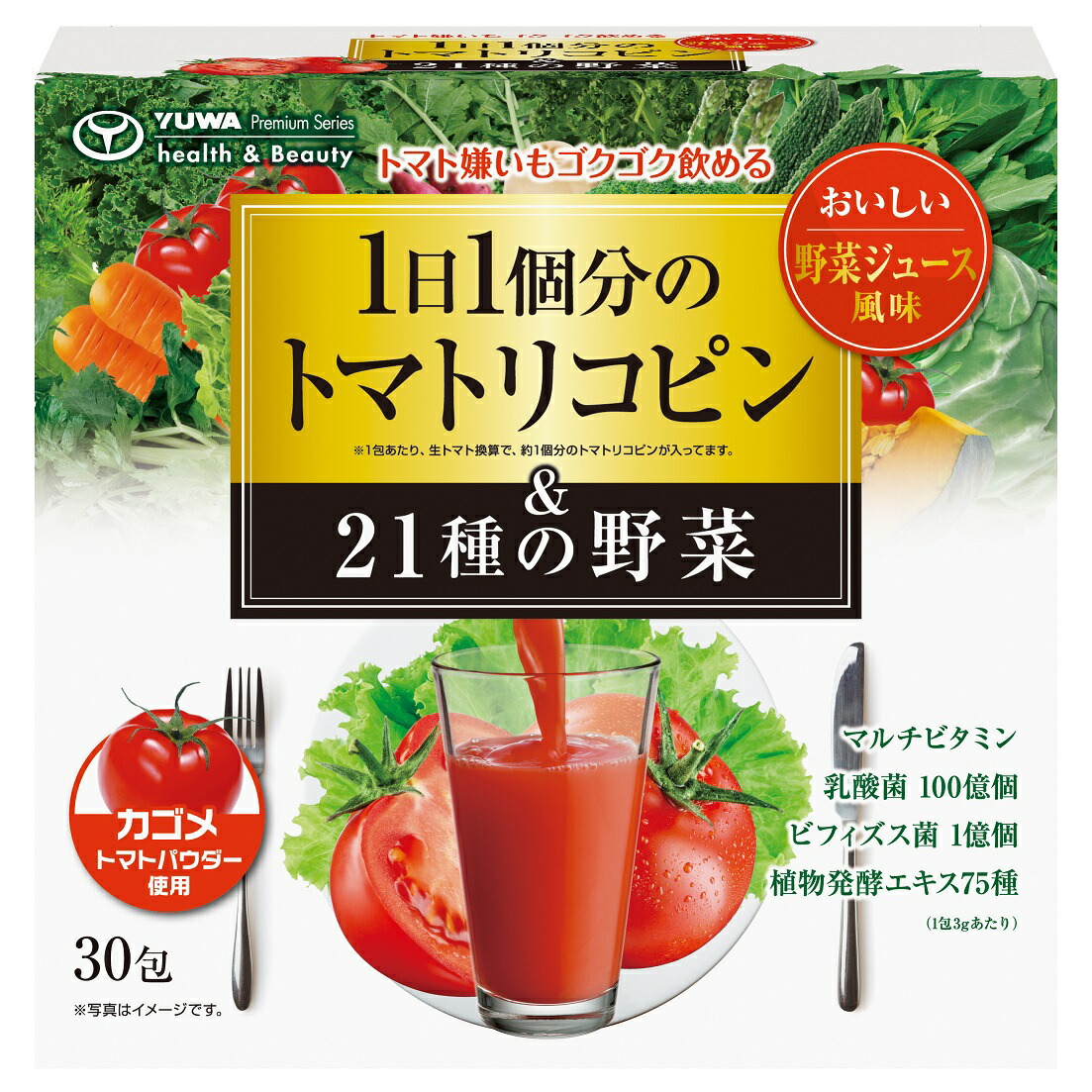 6個セット 1日1個分のトマトリコピン 21種の野菜 30包x6個セット ヘルシ価格 健康食品 ドリンク 野菜 トマト 粉末 乳酸菌 野菜ジュース風味 Bouncesociety Com 6個セット 1日1個分のトマトリコピン 21種の野菜 30包x6個セット ヘルシ価格 健康食品 ドリンク 野菜 トマト 粉末 乳酸菌 野菜ジュース風味 Bouncesociety Com