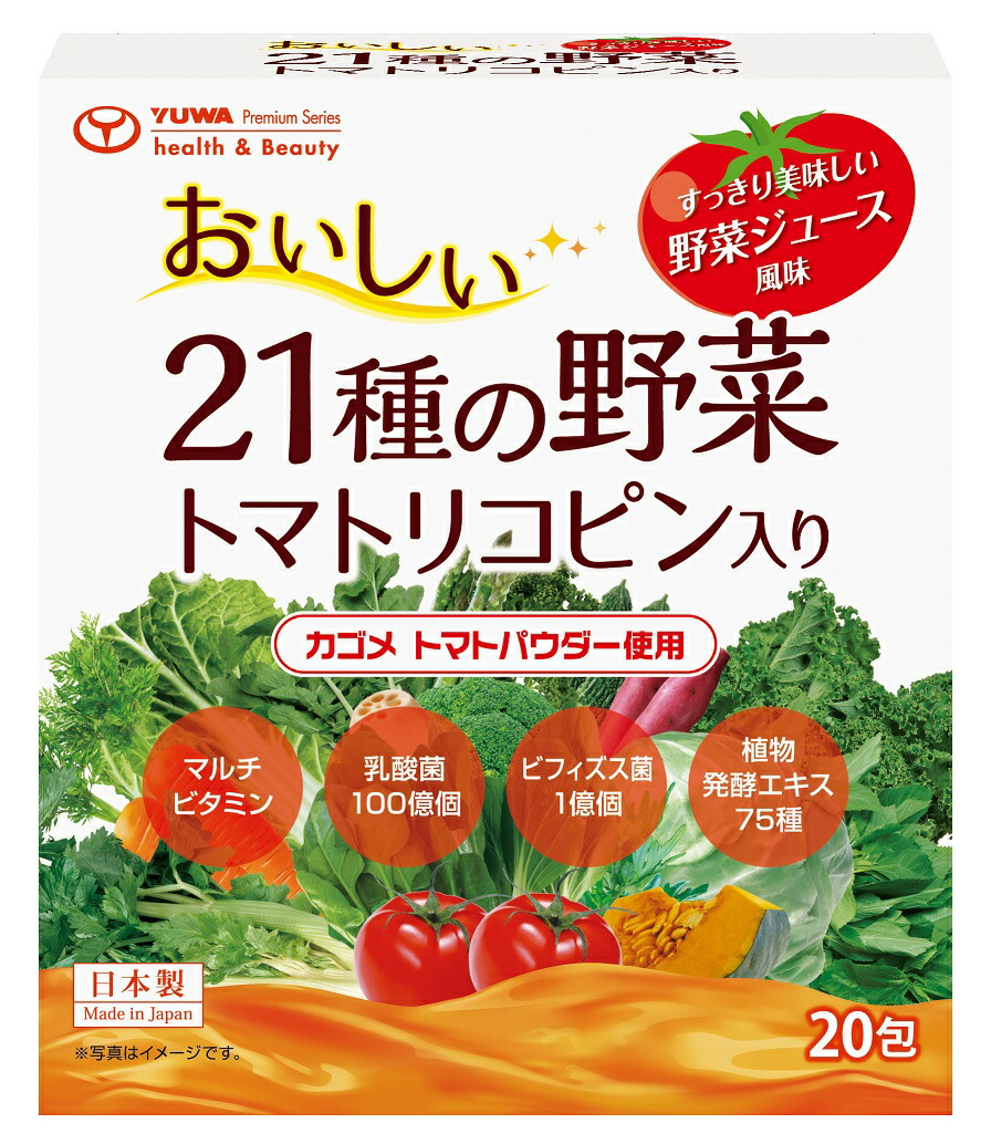 12個セット おいしい21種の野菜トマトリコピン入り 包x12個セット ヘルシ価格 健康食品 ドリンク 野菜 トマト 粉末 乳酸菌 野菜ジュース風味 Andapt Com 12個セット おいしい21種の野菜トマトリコピン入り 包x12個セット ヘルシ価格 健康食品 ドリンク 野菜 トマト 粉末 乳酸菌 野菜ジュース風味 Andapt Com