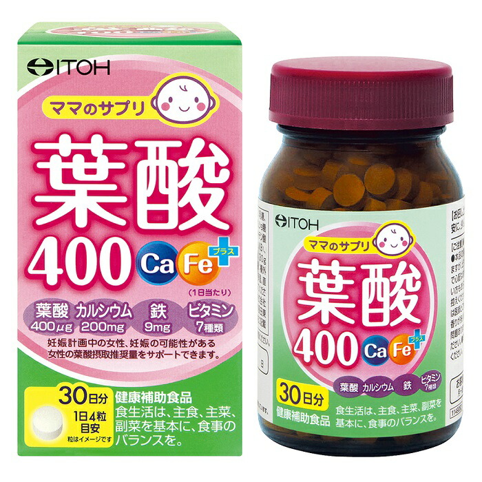 最大83％オフ！ 葉酸400 Ca Feプラス 120粒x40個セット 健康食品 サプリメント 葉酸 カルシウム 鉄 ビタミン配合 保存料不使用  newschoolhistories.org