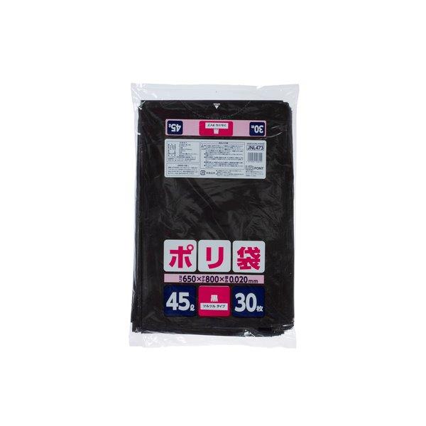 【25個セット】JNL473ポリ袋45L 黒 30枚x25個セット【ヘルシ価格】【返品キャンセル不可品】 ポリ袋 ツルツル ゴミ袋 厚口タイプ