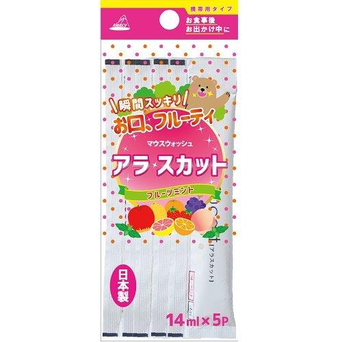 【144個書き割り】アラスカットフルーツミント 5個x144個書き割り【ヘルシ通貨価値】【返品とり止める不可品】 思わしい装置 デンタルケア 口述試験洗いもの マウスウォッシュ 洗口液 持ちはこぶ用