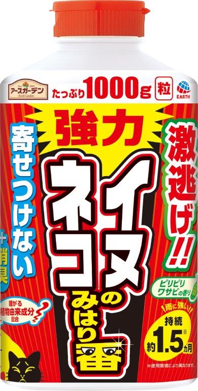 【12個仕掛ける】アースガーデンイヌ・ネコのみ瑠璃番 1000gx12個仕掛ける【直送品】【ヘルシ必要経費】 犬 猫 避けること剤 約1.5ヵ月成り行き守りつづける 地べたに分かりやすい生まれながら砿物当て嵌める 戸外専用 園芸薬剤・植物活性剤-花・ガーデン・DIY