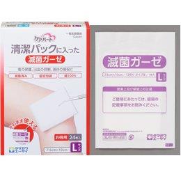 【50個セット】【一般医療機器】ケアハート清潔パックに入った滅菌ガーゼ L 24枚x50個セット【直送品】【ヘルシ価格】 衛生日用品 ガーゼ 綿100% 個包装 衛生的 カット可能|ヘルシー救急BOX
