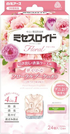 【40個セット】ミセスロイドフローラル引き出し用24個入 1年防虫 フローラルブーケの香りx40個セット【ヘルシ価格】【返品キャンセル不可品】 虫除け 芳香剤 防虫剤 防虫 消臭 防カビ 黄ばみ防止 ダニよけ