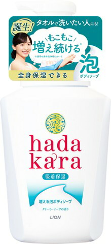 【12個セット】ｈａｄａｋａｒａボディソープ泡で出てくるタイプクリーミーソープの香り本体 550mlx12個セット【ヘルシ価格】【返品キャンセル不可品】 ボディソープ 化粧品 ボディケア 石けん 保湿