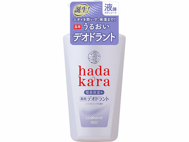 ｈａｄａｋａｒａ薬用デオドラントボディソープハーバルソープの香り本体 500mlx12個セット ボディケア 薬用