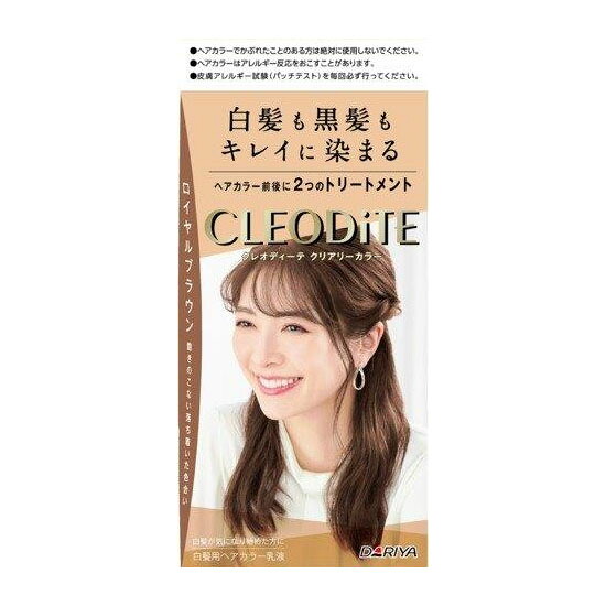 【30個セット】【医薬部外品】クレオディーテ クリアリーカラー 白髪用 ロイヤルブラウンx30個セット【ヘルシ価格】【返品キャンセル不可品】 医薬部外品 ヘアケア 白髪染め ヘアカラー