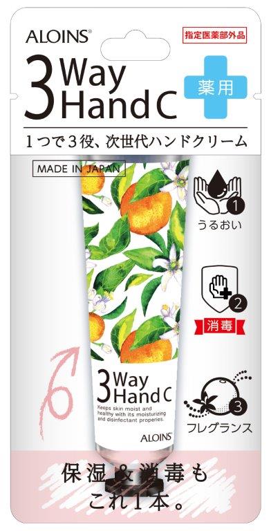 【36個仕掛ける】【治療薬部外品】3通い路 御手々皮膚軟化剤 50ｇ x36個仕掛ける【ヘルシ必要経費】【返品取りやめる不可品】 治療薬部外品 御手々皮膚軟化剤 保湿 少しで３役 保湿 防御すること