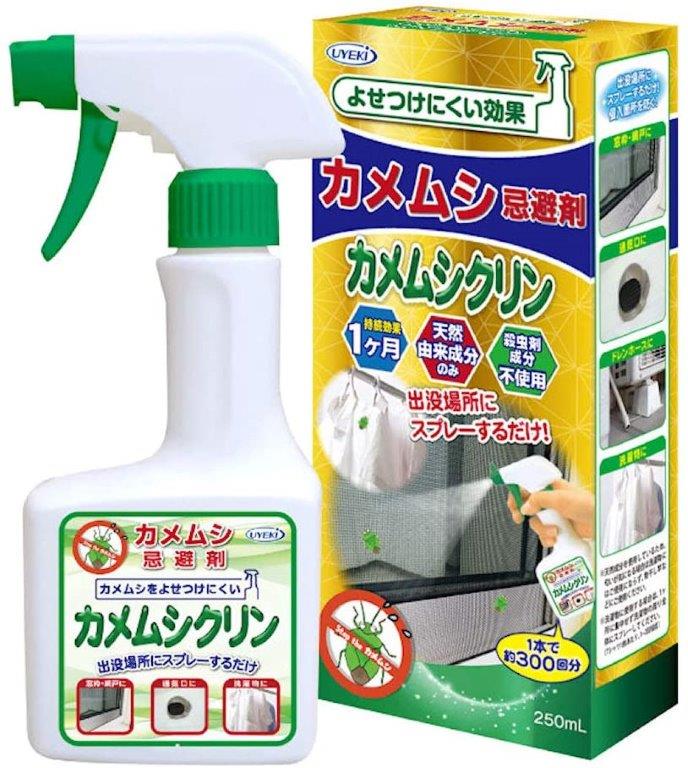 当店限定販売 カメムシ忌避剤カメムシクリン 250mlx24個セット 虫除け 虫よけスプレー カメムシ 忌避剤 天然成分のみ使用 fucoa.cl