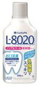 【20個セット】クチュッペL-8020 ソフトミント マウスウォッシュ ノンアルコール 500ml K-7086x20個セット【直送品】【ヘルシ価格】 健康用品 デンタルケア マウスウォッシュ 洗口液 口臭予防 汚れ洗浄|ヘルシー救急BOX