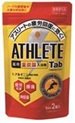 【144個書き割り】【治療法部外品】薬用ATHLETE Tab 2錠×1容器に並べる BT-8752x144個書き割り【直送品】【ヘルシ通貨価値】 二階建てバス装置 浴する剤 薬用 温浴 血の巡り推しすすめる アミノ酸組みあわせる 保湿