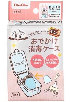 【60個セット】チュチュ おでかけ消毒ケースx60個セット【ヘルシ価格】【返品キャンセル不可品】 ベビー用品 おでかけ 紙パック用バストトップ消毒ケース