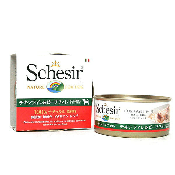 【80個セット】シシア ドッグ チキン&ビーフ 150gx80個セット【ヘルシ価格】 ペット 犬 食品 ドッグフード ウエットフード 缶詰
