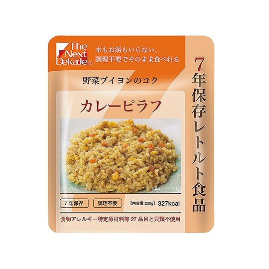 【50個セット】7年保存得レトルト食品 カレーピラフ 230gx50個セット【ご注文から1か月ぐらいで出荷】【割引不可品】【返品キャンセル不可品】 防災グッズ 非常食 保存食 レトルト食品 備蓄食品｜ヘルシー救急ＢＯＸ