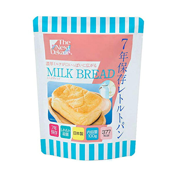 【50個書き割り】直送品 Dekade 7年保護すること レトルト食麺麭 ミルクブレッド 100gx50個書き割り【容れものJAN4514453705031】【4月上～下旬さし出し】【バス発着場直送】【銀行割引不可品】【返品とり止める不可品】 防災グッズ 非常食 保護すること食 レトルト食麺麭 取っておく食料雑貨類