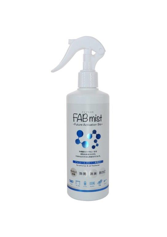 【24個セット】FABミスト 300mlx24個セット【ヘルシ価格】 除菌剤 部屋 衣類 水まわり 除菌 消臭 防カビ 天然由来成分100%|ヘルシー救急BOX