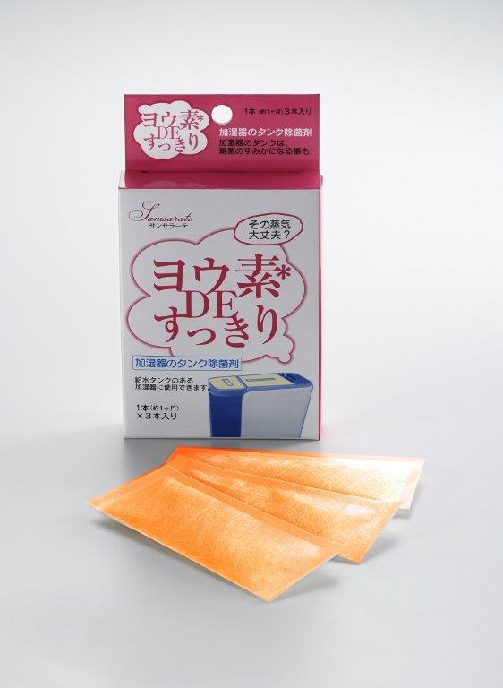 【48個仕かける】ヨウ素DEすっきり加湿腕っ扱き 3本入り口・入口x48個仕かける【ヘルシ必要経費】 除菌剤 加湿器 貯蔵タンク 水管 除菌 消臭