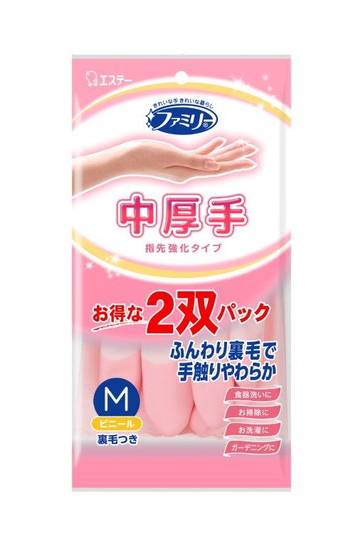 【60個書き割り】身寄り ビニール中朦朦たる 指さき強化因子 M 2双容器に並べるx60個書き割り【ヘルシ通貨価値】 進め方用グローブ 洗い濯ぎ 洗い濯ぎ 食器洗い 抗菌 防真菌 指さき強化因子 塩化ビニル基脂製
