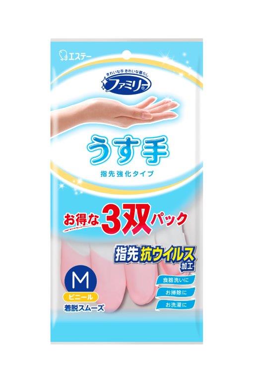 【60個セット】ファミリー ビニールうす手 指先抗ウイルス加工 M 3双パックx60個セット【ヘルシ価格】 作業用手袋 指先抗ウイルス加工 抗菌 防カビ うす手タイプ 塩化ビニル樹脂製|ヘルシー救急BOX