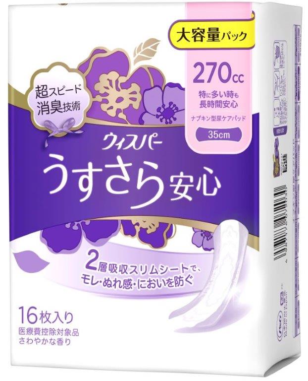 １着でも送料無料】 ウィスパーうすさら安心270cc 16枚x12個セット 尿もれパッド 女性用 ナプキン型 2層吸収スリムシート 吸水 消臭  失禁用品 fucoa.cl