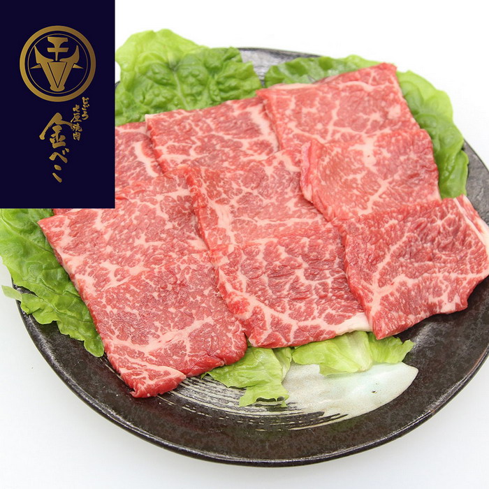 【直送】【北海道沖縄離島不可】兵庫 じごろ七厘焼肉 金べこ 三田和牛 焼肉用 B【ヘルシ価格】 食品 牛肉 三田和牛 モモステーキ｜ヘルシー救急ＢＯＸ